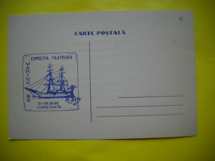 HOPCT 38166 BRICUL MIRCEA EXPO FILAT MARINA 1982 INVITATIE-CONSTANTA-NECIRCULATA