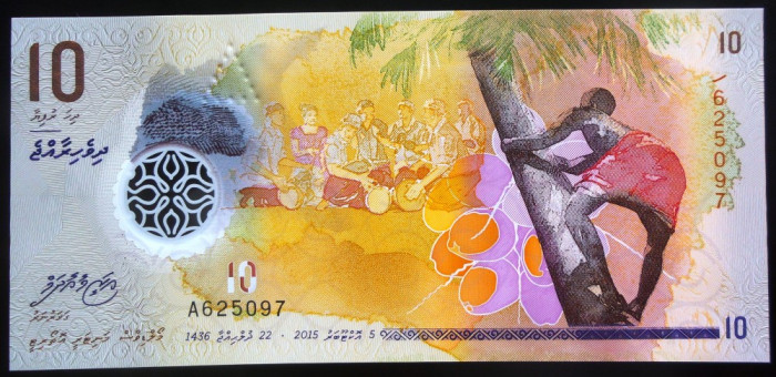 Bancnota exotica 10 RUFIYAA - INSULELE MALDIVES, 2015 *cod 429 = UNC POLYMER!