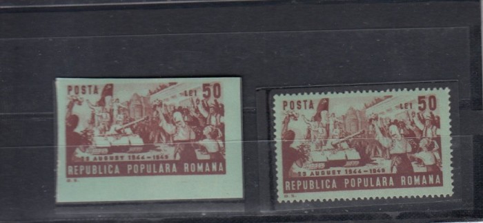 ROMANIA 1949 LP 256 LP 256 a - 23 AUGUST SERIE MNH ROMANIA 1949 LP 256 LP 256 a - 23 AUGUST SERIE MNH