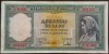 Bancnota istorica 1000 DRAHME - GRECIA anul 1939 * Cod 496 C (M 093 - 890647)