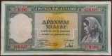 Bancnota istorica 1000 DRAHME - GRECIA anul 1939 * Cod 496 C (M 093 - 890647)