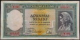 Cumpara ieftin Bancnota istorica 1000 DRAHME - GRECIA anul 1939 * Cod 496 C (M 093 - 890647)