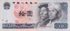 CHINA 10 yuan 1980 VF+++!!! foto