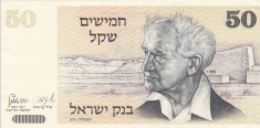 ISRAEL 50 sheqalim 1978 XF!!! foto