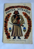 Pintea Viteazul, Ilustratii Emilia Boboia, Ed. Ion Creanga 1970, 32 pag, 24x17cm