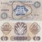 1969 (18 VIII), 1 pound (P-109b) - Scoția! (CRC: 78%)