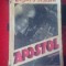 Apostol-Cezar Petrescu