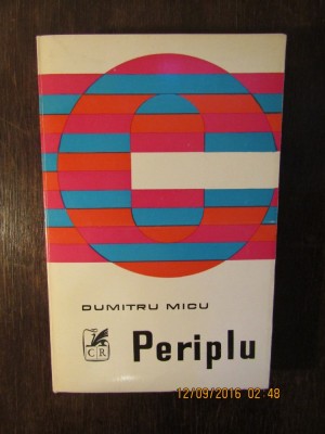 PERIPLU -DUMITRU MICU foto