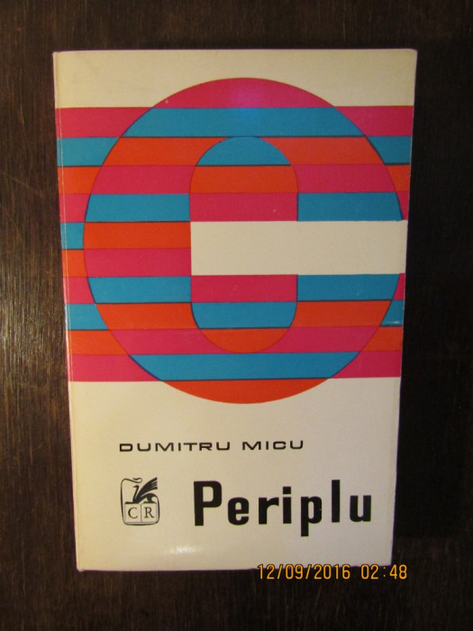 PERIPLU -DUMITRU MICU