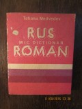 Mic dictionar roman - rus (10 000 cuvinte, 1989)