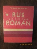 Mic dictionar roman - rus (10 000 cuvinte, 1989)