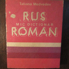 Mic dictionar roman - rus (10 000 cuvinte, 1989)