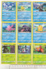 Bnk crc Cartonase de colectie - Pokemon 2017 - 45 diferite