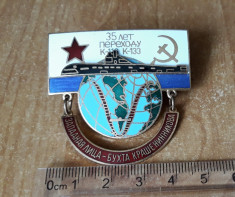 Medalie,Insigna,Epoleti,Casca,Cascheta Militara,Ruseasca,Sovietica,Militari,RSR foto
