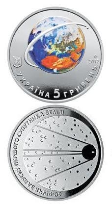 SV * Ucraina 5 HRYVEN / GRIVNE 2017 UNC+