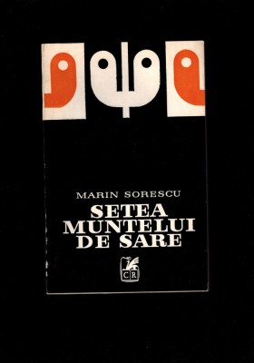 Marin Sorescu - Setea muntelui de sare, teatru ( Iona, Paracliserul, Matca, foto