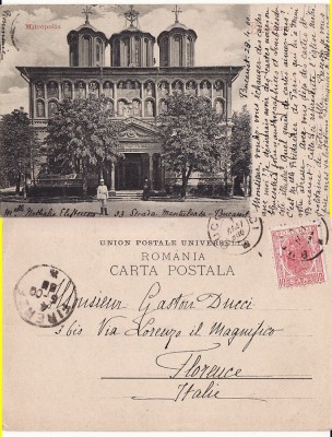 Bucuresti - Mitropolia-clasica foto