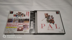 [PSX] PAL - joc original Playstation 1 Japonia NTSC-J Kamiinu legend RPG foto