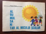 Albumul sanitar al micului scolar ministerul santatii carte educativa ilustrata editura medicala 1980 RSR, Alta editura