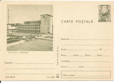 (A)carte postala(semiilustrata)-GALATI-CELOS TUF foto