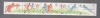 RUSIA 1990 fotbal , C.M. FOTBAL ITALIA, straif nestampilat, MNH