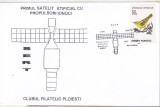 bnk fil Plic ocazional SERT 2000 - necirculat
