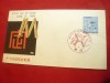 Plic FDC Japonia 1959 - Centenarul Sistemului Metric, Maximafilie