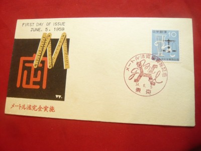 Plic FDC -Centenarul Sistemului Metric 1959 Japonia foto