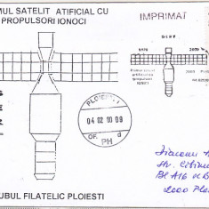 bnk fil Plic ocazional SERT 2000 - circulat