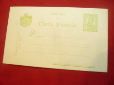 Carte Postala cu 5 bani Carol I Tipografiate ,verde deschis ,necirculat foto