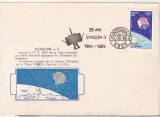 Bnk fil Plic ocazional Syncom- 3 - 1964-1989 - botosani, Romania de la 1950, Spatiu