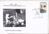 Bnk fil Plic ocazional Apollo 12 1969-1999 , necirculat, Romania de la 1950, Spatiu