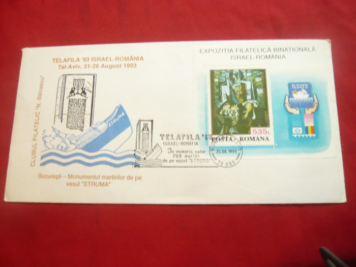 Plic Filatelic special -Expozitia Telafila &#039;93 Israel-Romania-Monumentul Martiri