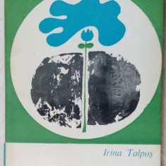 IRINA TALPOS - VERSURI (volum de debut, 1967)