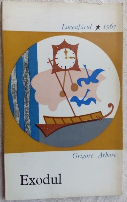 GRIGORE ARBORE - EXODUL (POEZII) [volum de debut, 1967]