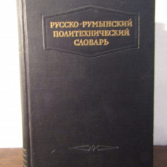 DICTIONAR POLITEHNIC RUS - ROMAN