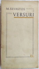 MIHAIL SEVASTOS - VERSURI, 1911-1964/pref.AL. PHILIPPIDE/dedicatie ZOIA SEVASTOS foto