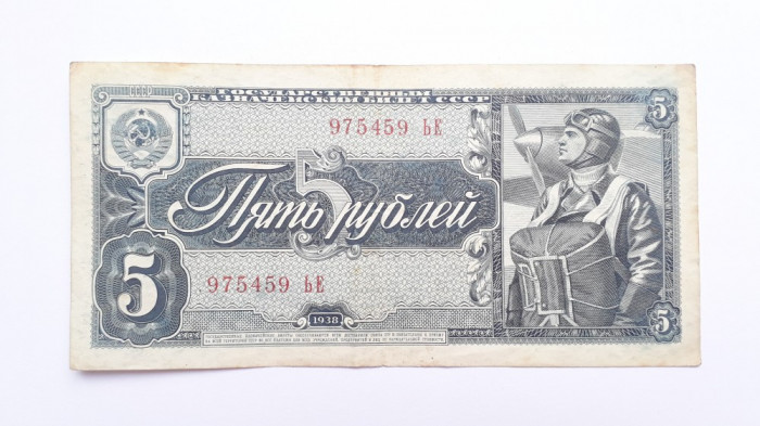 5 Ruble 1938 Rusia