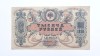 1000 Ruble 1919 Rusia