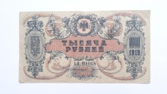 1000 Ruble 1919 Rusia