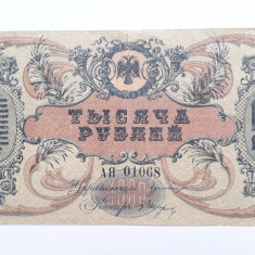 1000 Ruble 1919 Rusia