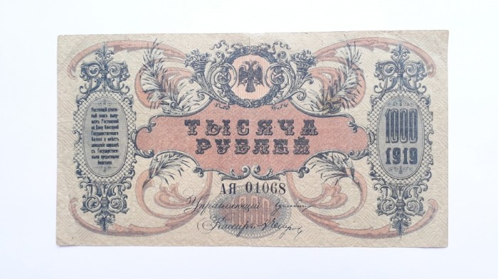1000 Ruble 1919 Rusia