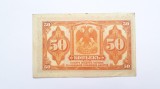 50 Copeici 1919 Rusia Siberia &amp; Ural