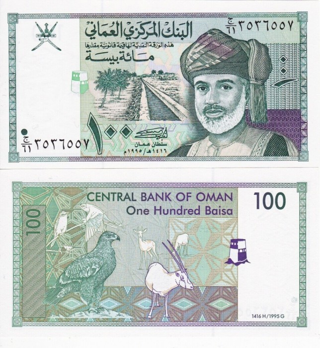 OMAN 100 baisa 1995 UNC!!! OMAN 100 baisa 1995 UNC!!!