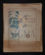 SADOVEANU MIHAIL, TARA DE DINCOLO DE NEGURA (POVESTIRI DE VANATOARE), BUCURESTI, 1926 (PRIMA EDITIE !!!) foto