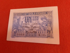 bancnote romanesti 1leu 1915 serie cu 3 cifre rara xf plus aunc foto
