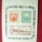 Vigneta de Expozitie Filatelica Riga &#039;72