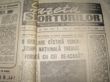 Ziarul Sportul (23 noiembrie 1990)