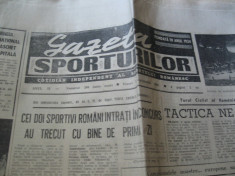 Ziarul Sportul (7 septembrie 1990) foto