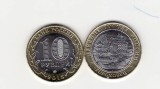 Rusia 2018 10 Ruble AUNC Gorochovets bimetal !, Europa, Cupru-Nichel